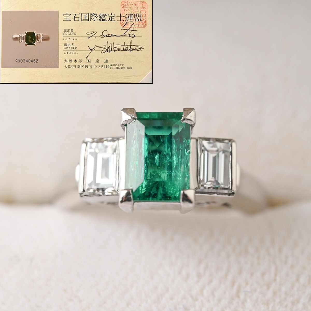 【鑑別書付】天然 エメラルド 0.64ct ダイヤ 0.40ct P.M 900 刻印有 指輪 約8号 プラチナ ヴィンテージ レディース F