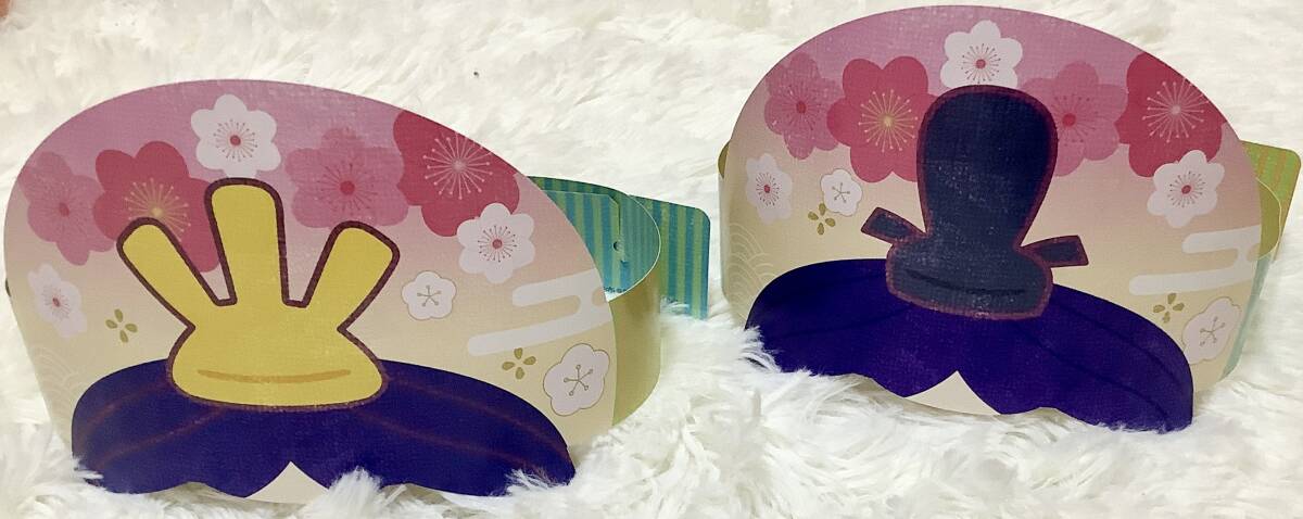 ひな祭りにどうぞ！お内裏さま＆お雛さまのお面×2点セット／送140〜