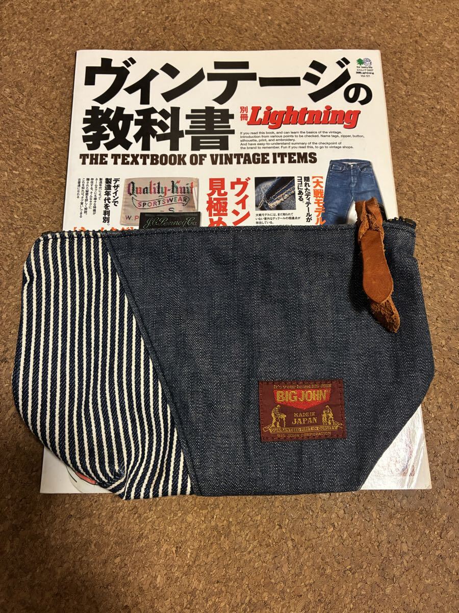 ビッグジョン/極美品/2トーン/デニムポーチ/ヴィンテージ/希少/バーガンディタグ/切替/ヒッコリー/レア/エクストラ/BIG JOHN/RARE/