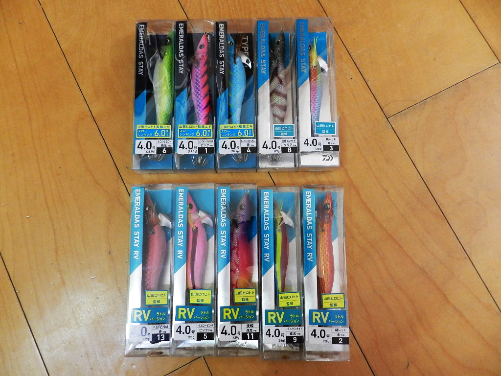 ダイワ エメラルダス ステイ 4号 10本（山田モデル） ☆クリックポスト185円☆