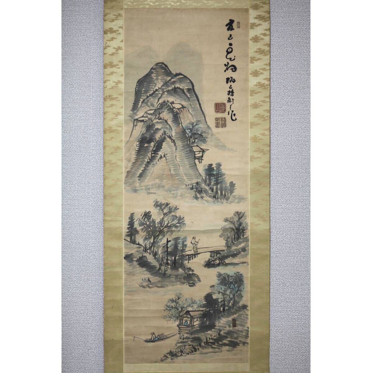 【真作】【風車】 味方海山 指墨画 「友山夏煙」◎肉筆紙本◎明治から大正時代 南画家 新潟の人 指頭画 田能村直入師事