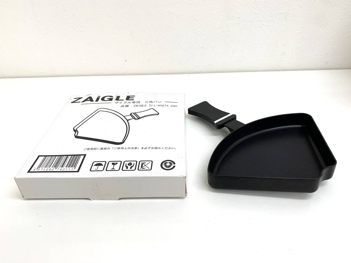 【未使用品】ZAIGLE ザイグル 専用 三角パン トライアングルパン （管理：DO127）