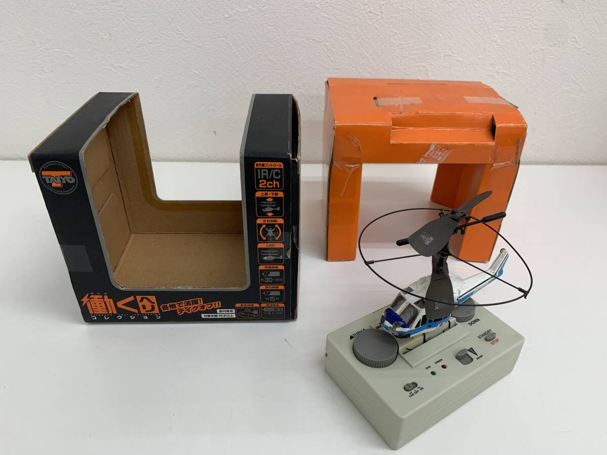 TAIYO 働くヘリコレクション 海上保安庁 IR 2ch 室内用ヘリコプター（管理：DO115）