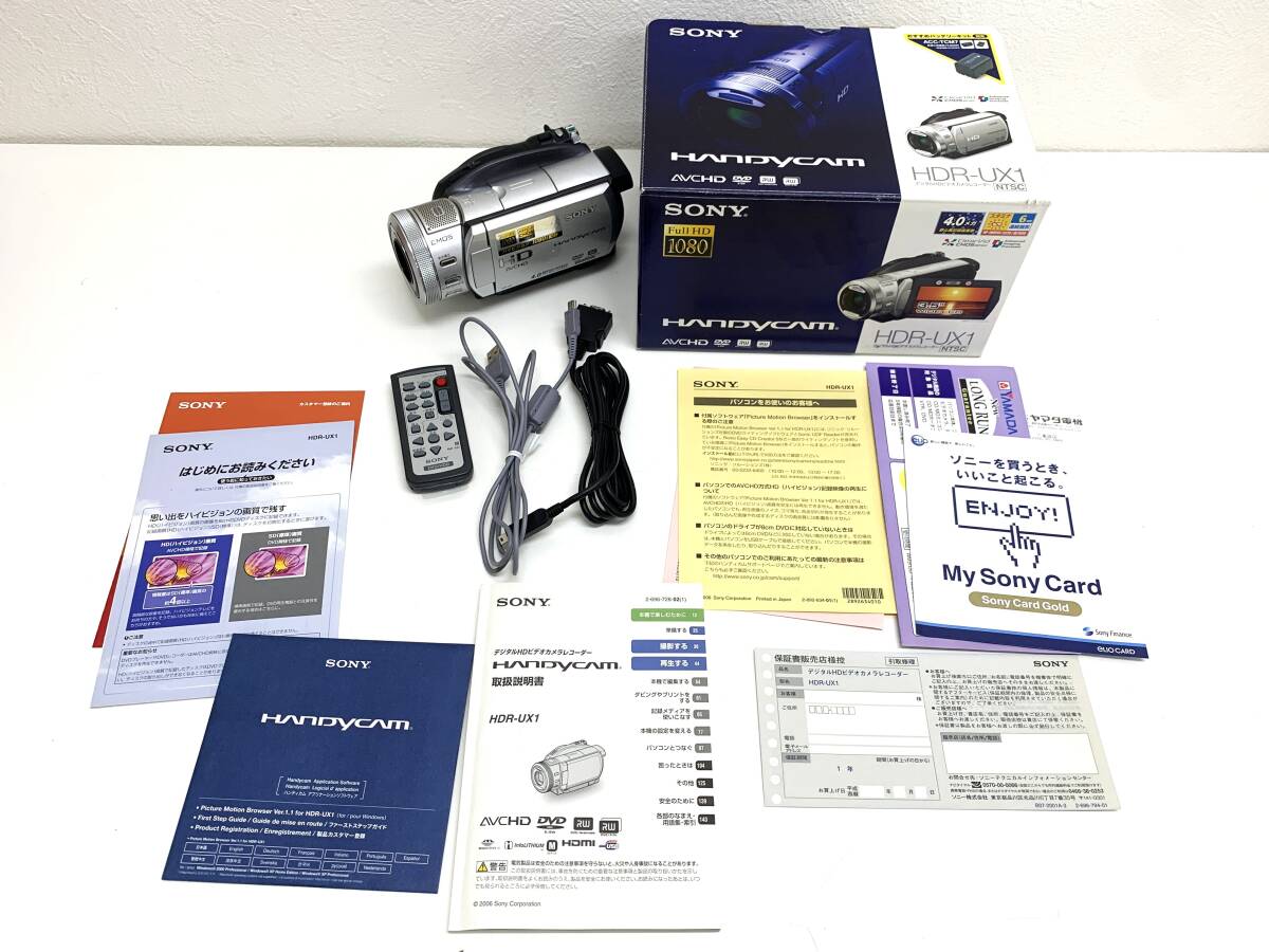 【箱・取扱説明書付】SONY HDR-UX1 ハンディカム AVCHD フルHD 1080i （管理：DO117）