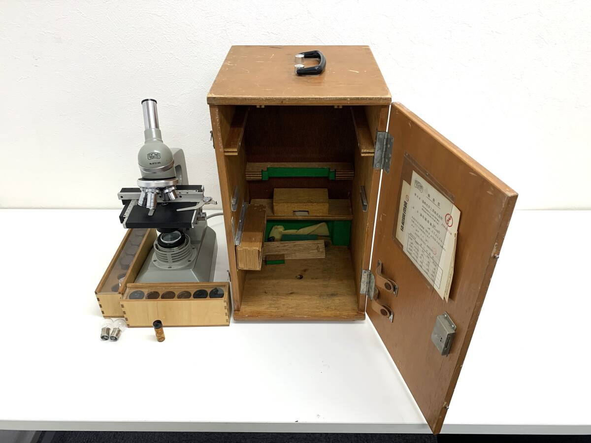 協和光学 顕微鏡 LSC MODEL 3VC-2BL 昭和42年製 木箱・検査票付 KYOWA TOKYO 当時物 レトロ（管理：F-00F）
