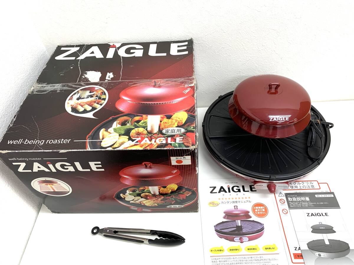 【箱付】ザイグル ZAIGLE 無煙ロースター 赤 赤外線サークルロースター 卓上調理器 外箱/取説/トング付 （管理：DO134）
