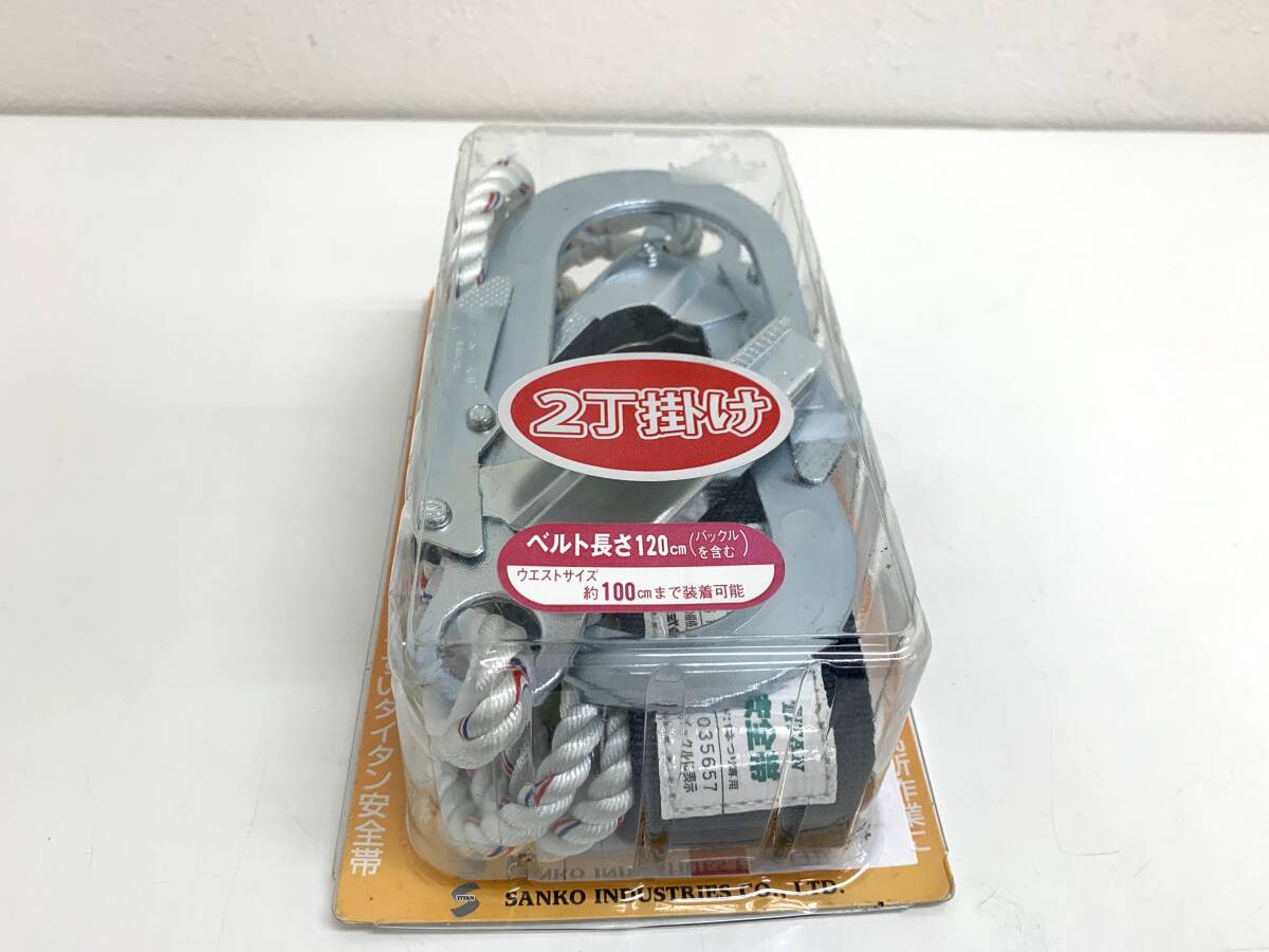 【新品】TITAN タイタン WA298-WD 安全帯 ランヤード 2丁掛け 120cm（管理：Ｍ9） 