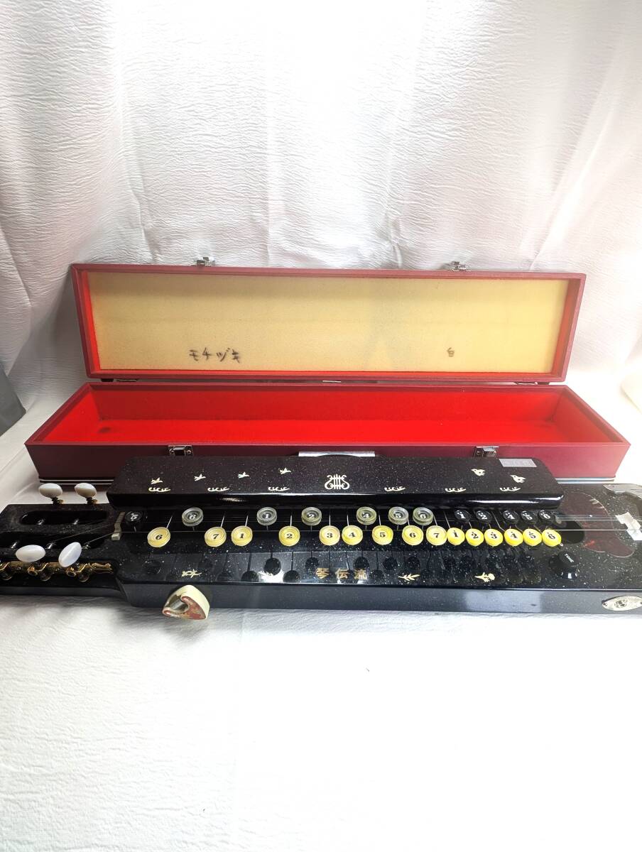 ★1円スタート　琴伝流 大正琴 ケース付き 弦楽器 和楽器 伝統芸能 お稽古 練習用 持ち運び可 現状品（管理DO：024）