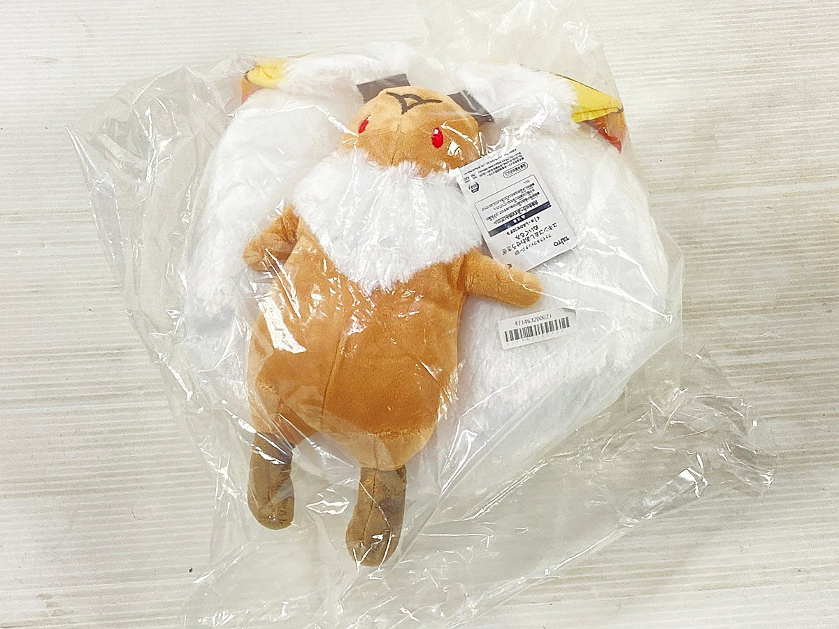 ∞【未使用】ファイナルファンタジーXIV [しあわせうさぎ] ユキンコ&しあわせうさぎぬいぐるみ FF14 タイトープライズ □H8