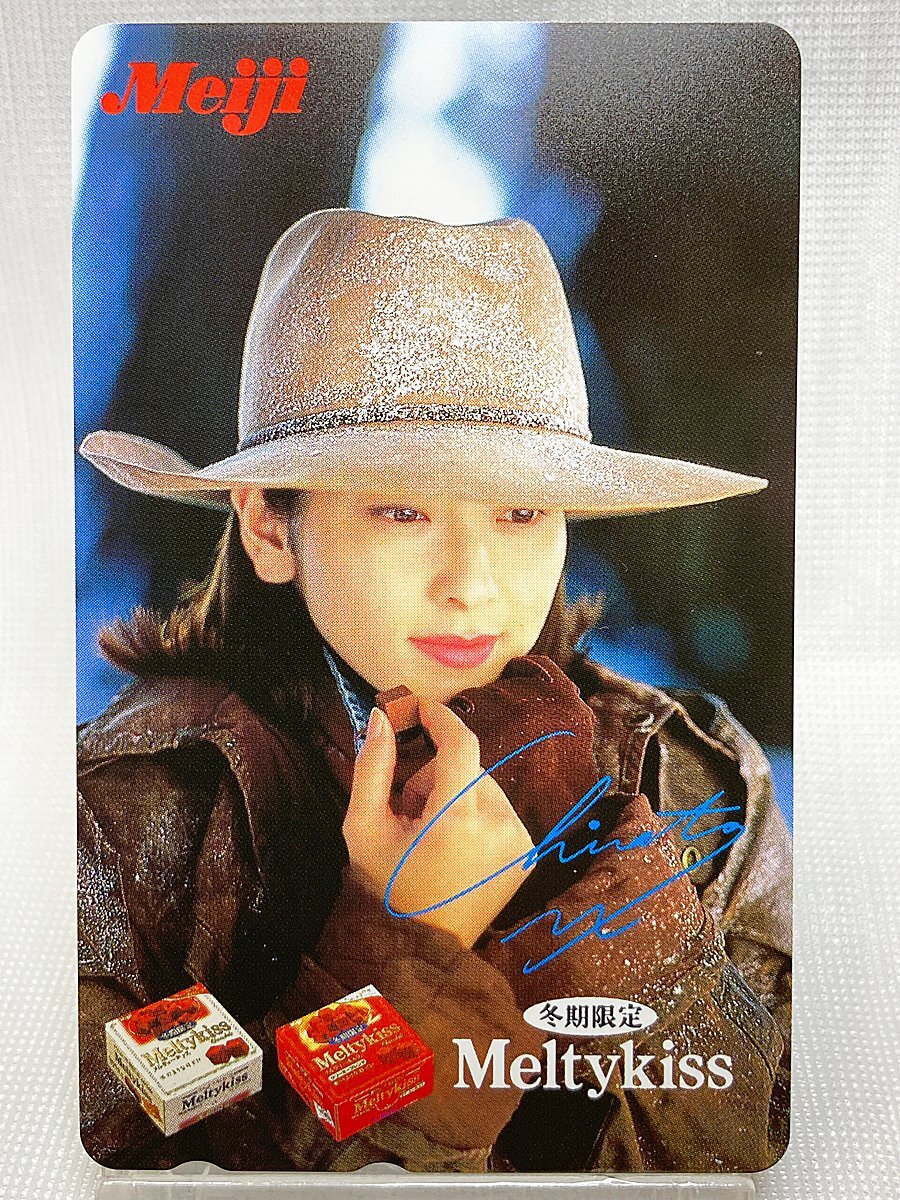 ∞ テレホンカード テレカ 50度数 森高千里 明治 メルティーキッス Meiji 冬季限定 Melty kiss □H8