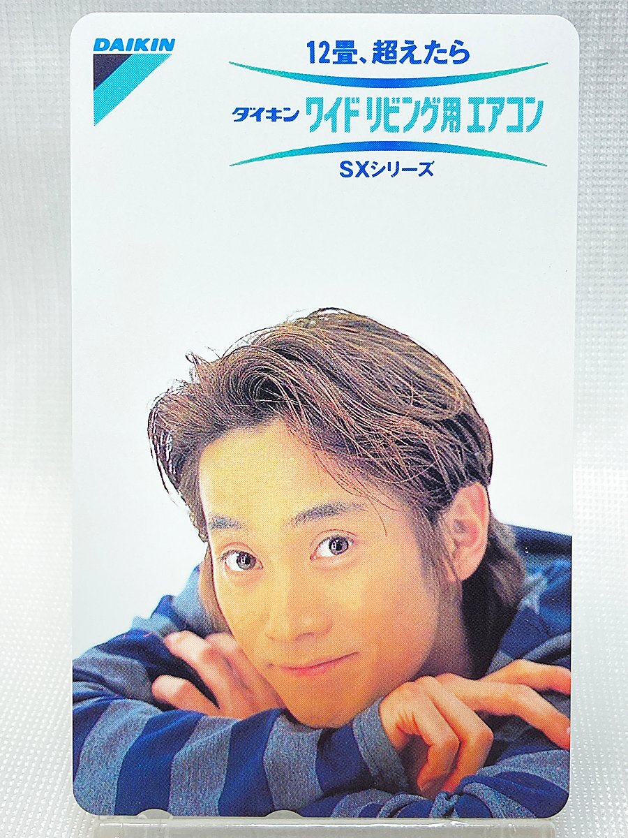 ∞ テレホンカード テレカ 50度数 中居正広 ダイキン ワイドリビング用 エアコン SXシリーズ DAIKIN □H8