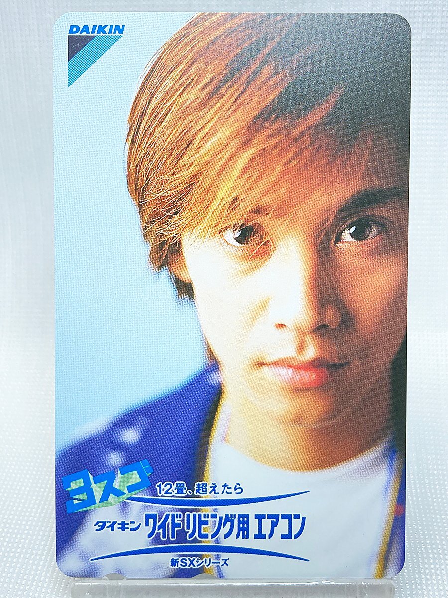 ∞ テレホンカード テレカ 50度数 中居正広 ダイキン ワイドリビング用 エアコン 新SXシリーズ DAIKIN SMAP スマップ ① □H8