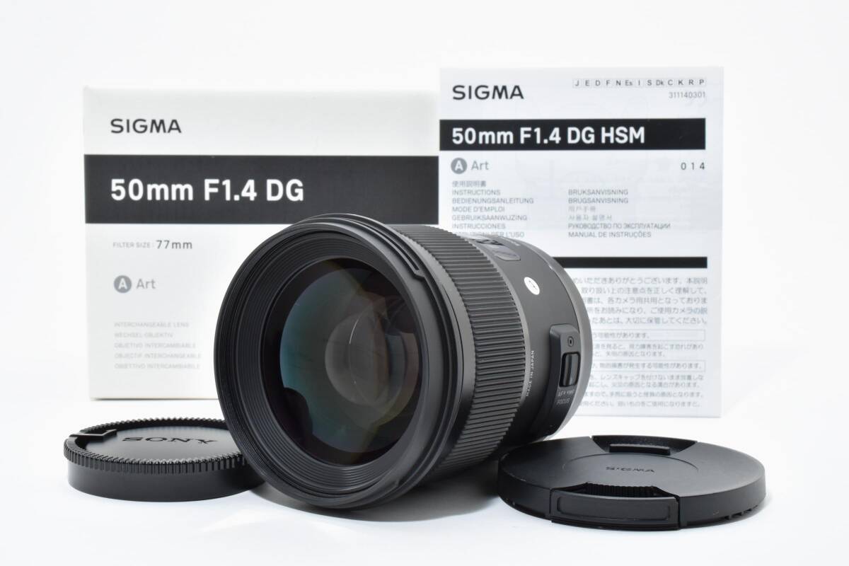 ★極上品★シグマ SIGMA 50mm F1.4 DG HSM Art ソニー用★ W0241＃4368