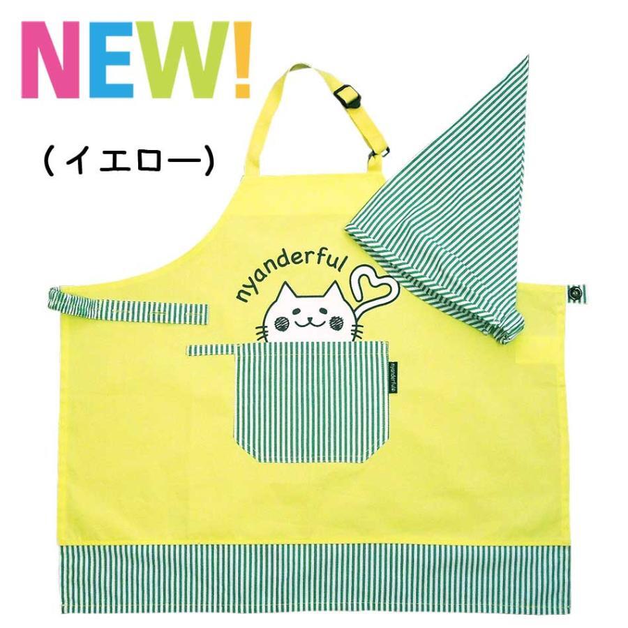 ☆新品未使用☆ 1712 Sサイズ イエロー 三角巾付きエプロン エプロン 三角巾 給食 通園 通学 こども 小学校 幼稚園 保育園 雑貨 中国製