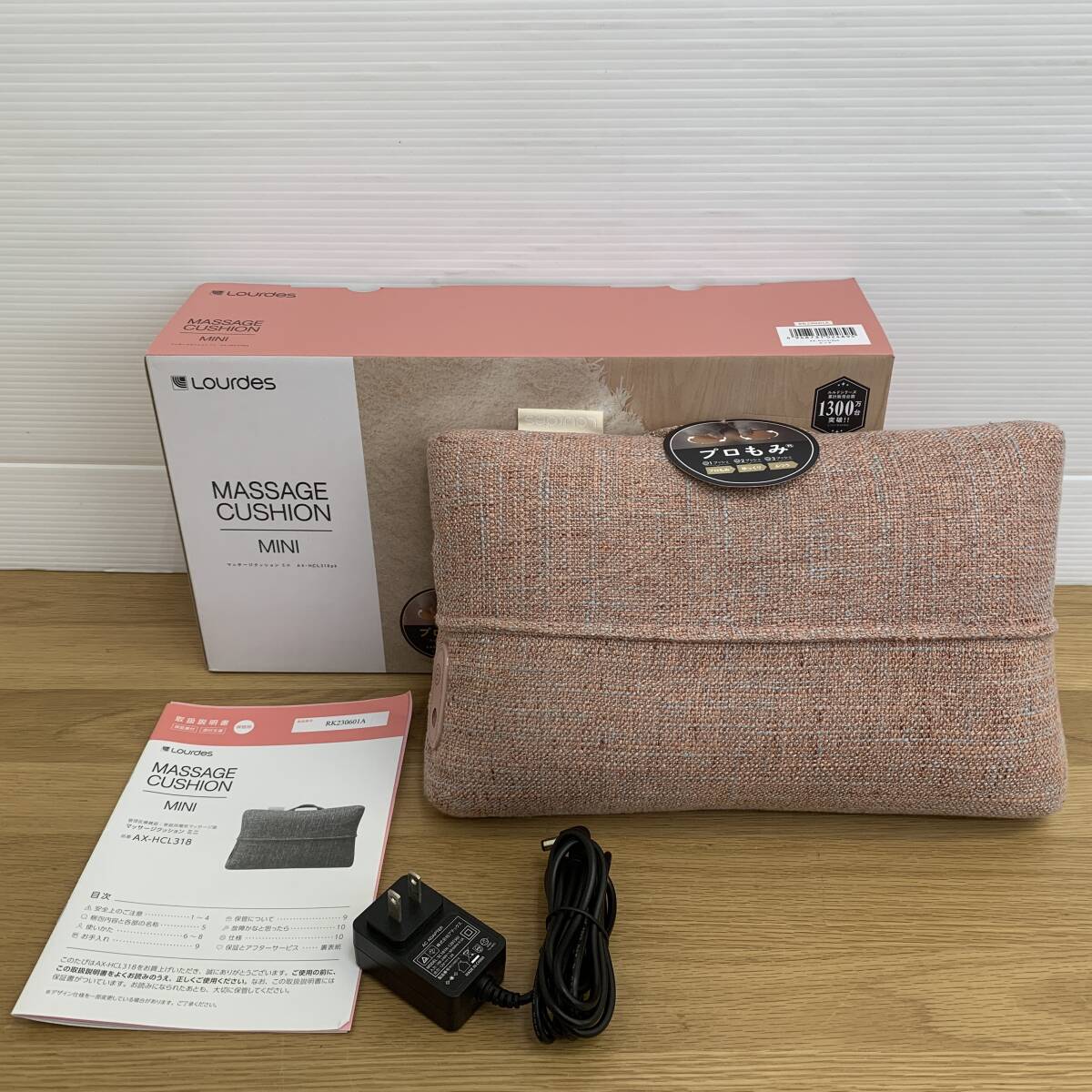 ATEX アテックス マッサージ器 腰 肩 背中 ルルド マッサージクッション ミニ ピンク AX-HCL318pk