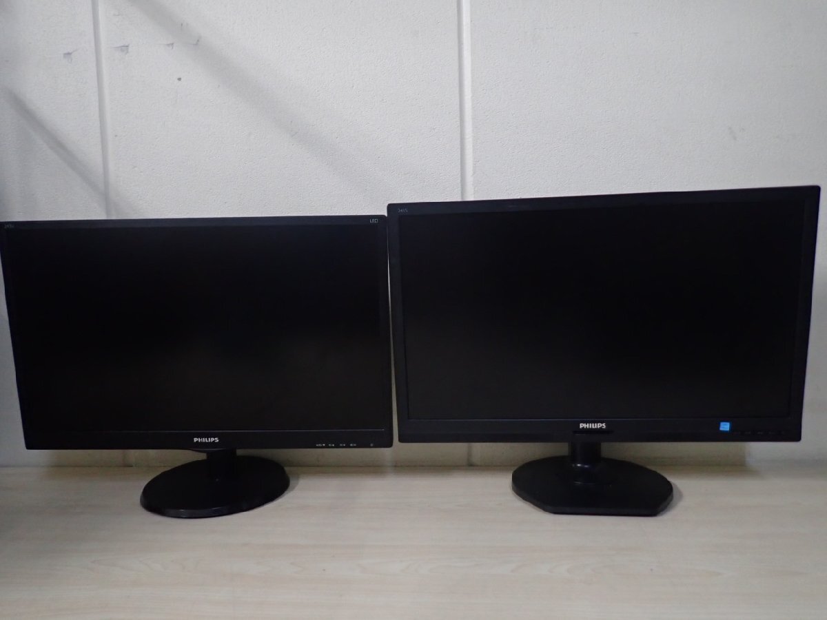 PHILIPS 液晶モニター 2台セット 23.6型 243V5Q/ 23.6型 241S6Q 動作確認済 DVI・電源ケーブル付き (@1236)