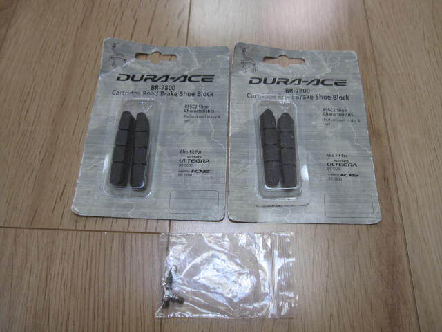 【即決価格 送料込み】シマノ(SHIMANO) デュラエース(DURA-ACE) BR-7800用ブレーキシュー 前後ペア R55C2 未使用品