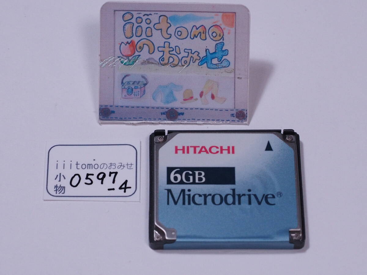 ◆小物0597-4◆ マイクロドライブ 6GB　（ TypeⅡ ） HITACHI 日立 ジャンク品（ノークレーム・ノーリターンでお願いします） ～iiitomo～