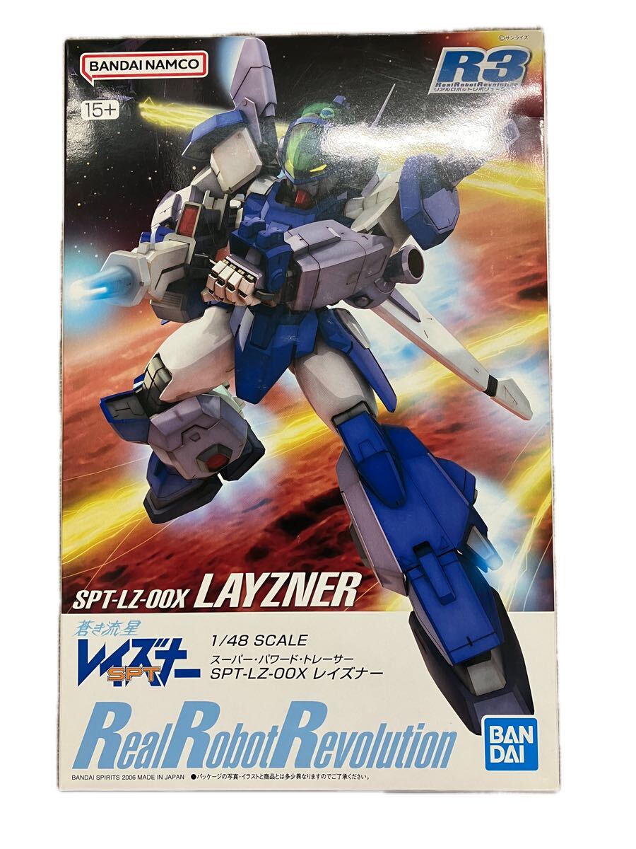 R3 蒼き流星SPTレイズナー レイズナー リアルロボットレボリューション プラモデル バンダイ BANDAI 未組立