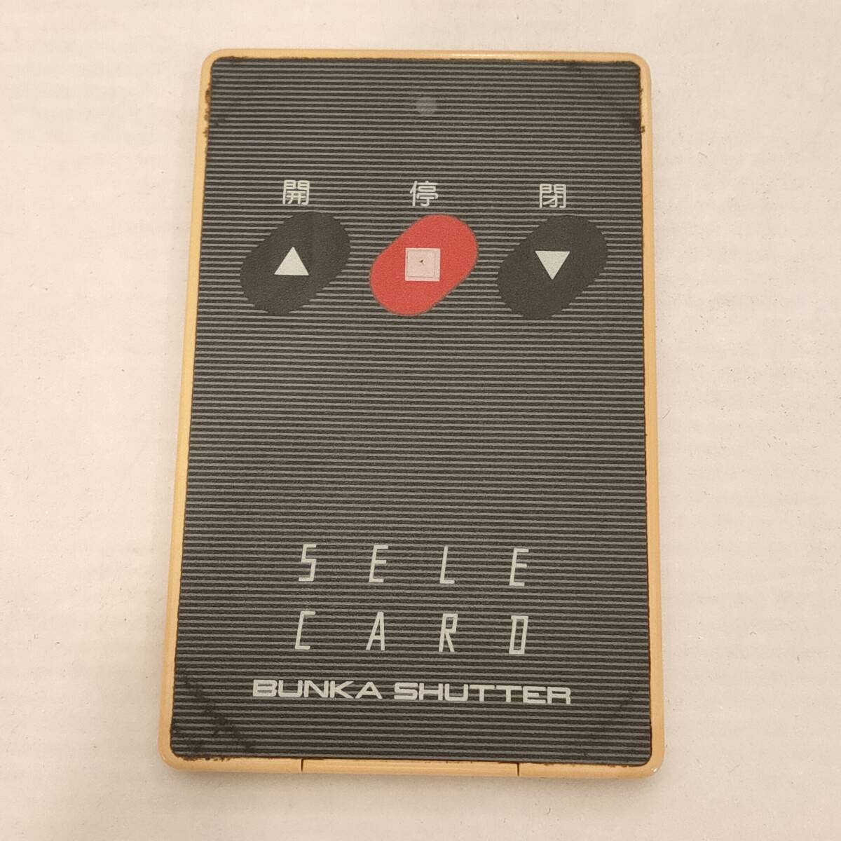 020902●①文化シャッター リモコン SELE CARD セレカード STX8901B 動作未確認 ジャンク●