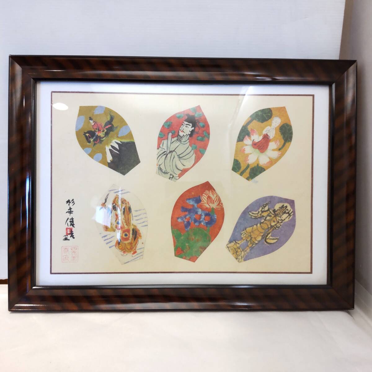 Y021704■印刷 杉本健吉作 散華六点図 四天王寺 額装 幅約44cm 高さ約32cm 太子観音像? 聖徳太子■