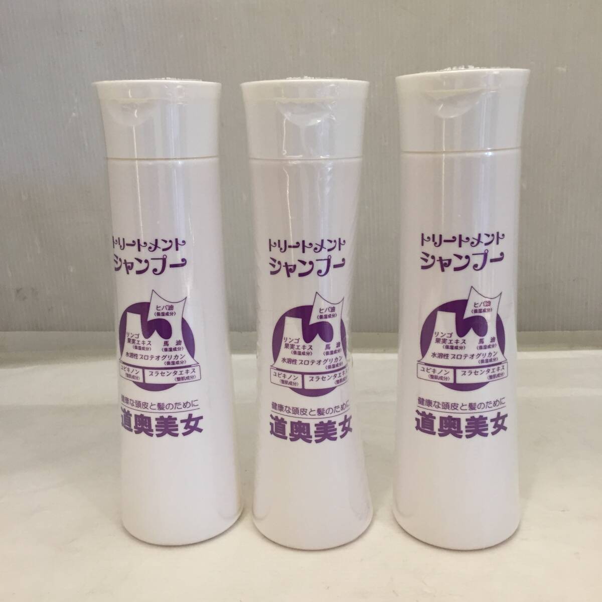F021810◎未使用 トリートメントシャンプー 道奥美女　ノンシリコンリンスインシャンプー 300ml 3本セット◎