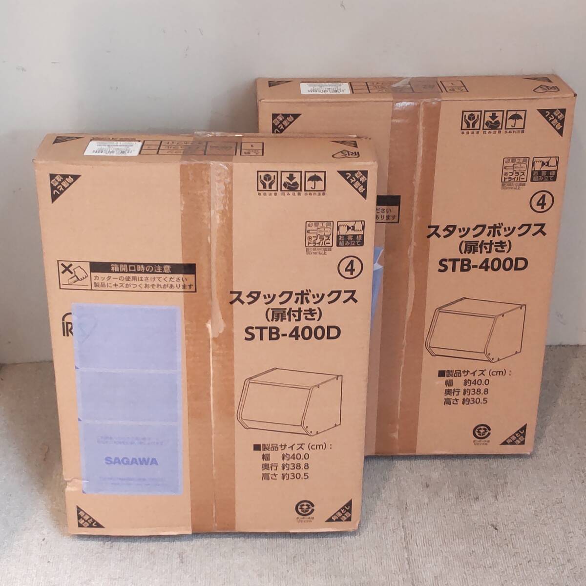 Y022009■2点 ナチュラル①未使用未開封品 スタックボックス 扉付き STB-400D アイリスオーヤマ 収納 幅約40cm 奥行約38.8cm■