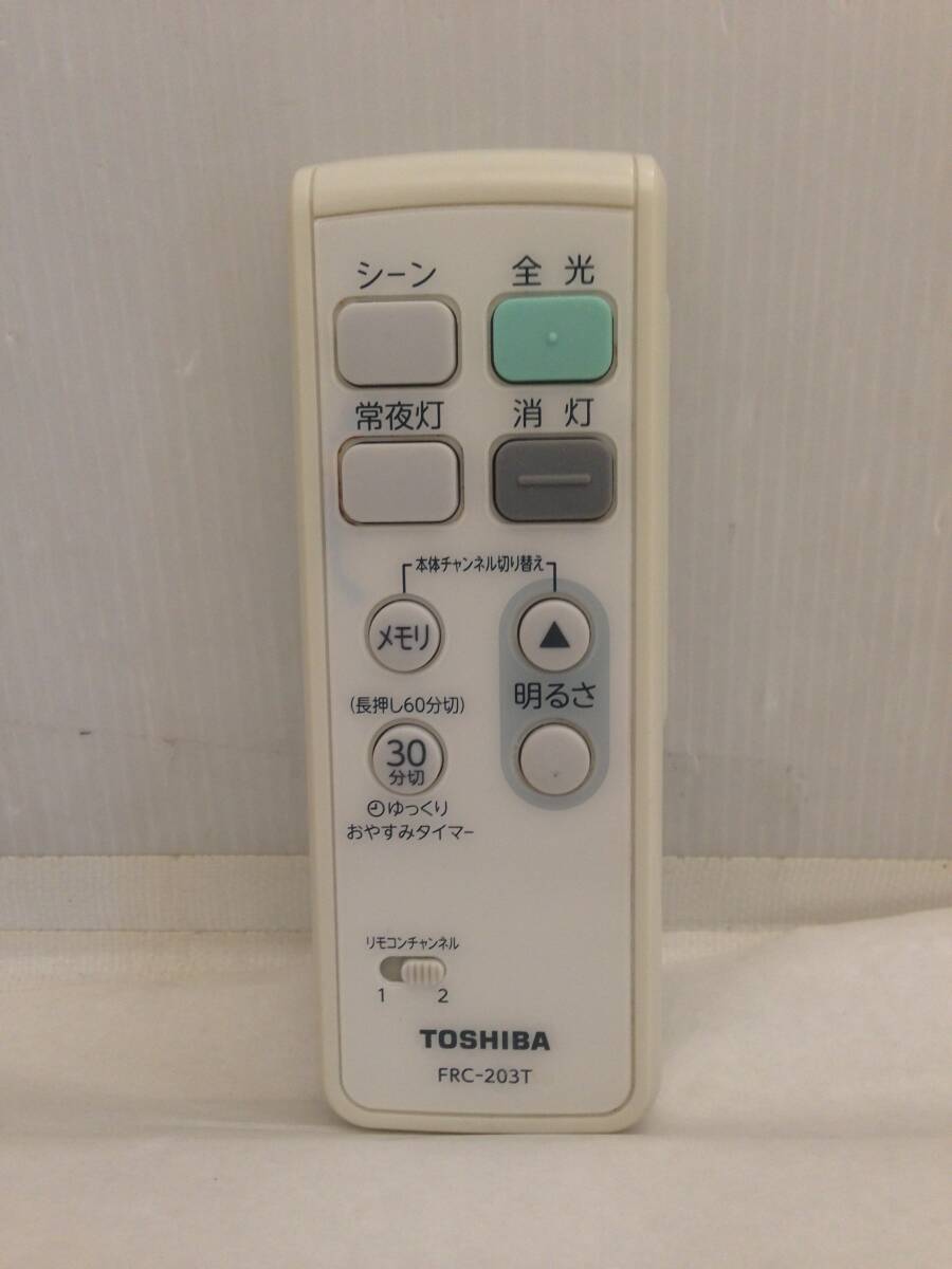 M020401★動作確認済 東芝 照明用リモコン FRC-203T シーリングライトリモコン TOSHIBA★