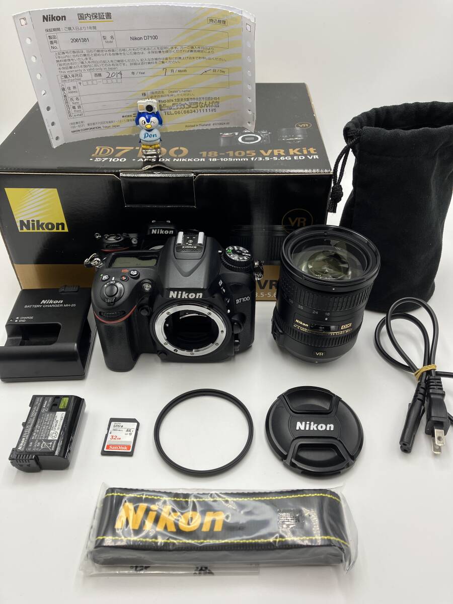 【返品保証・動作確認済】Nikon D7100 + AF-S DX NIKKOR 18-200mm VR II レンズキット 良品