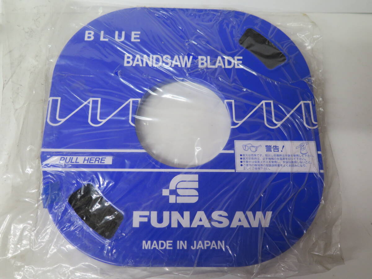 ⑨　未使用保管品　FUNASAW　フナソー　コンターマシン用ブレード　幅10mm　 山数12　広範な用途に使用できる汎用ブレード