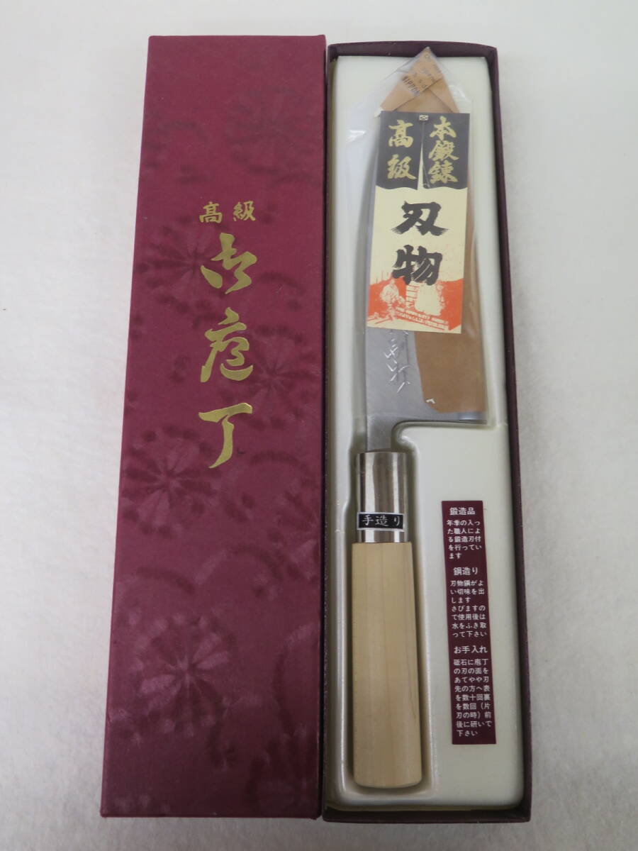 未使用保管品　鍛造品　久米長別打　出刃包丁　165㎜　堺刃物