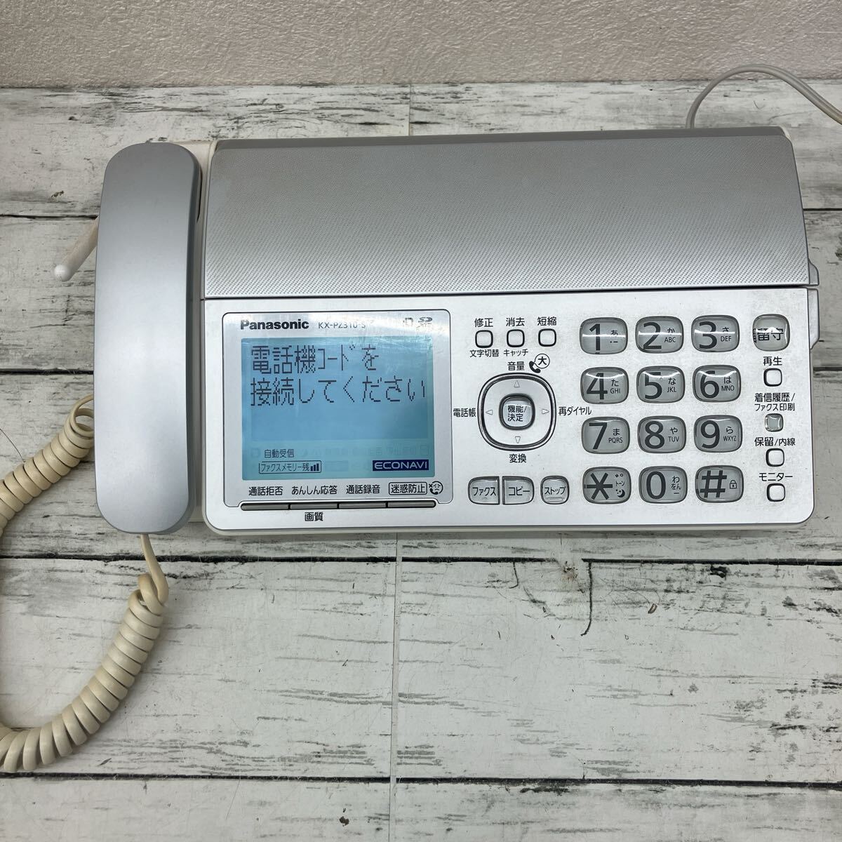 Panasonic パナソニック 親機のみ FAX電話機 電話機 FAX 親機 KX-PZ310-S 固定電話機能 おたっくす 通電確認済み【9490】