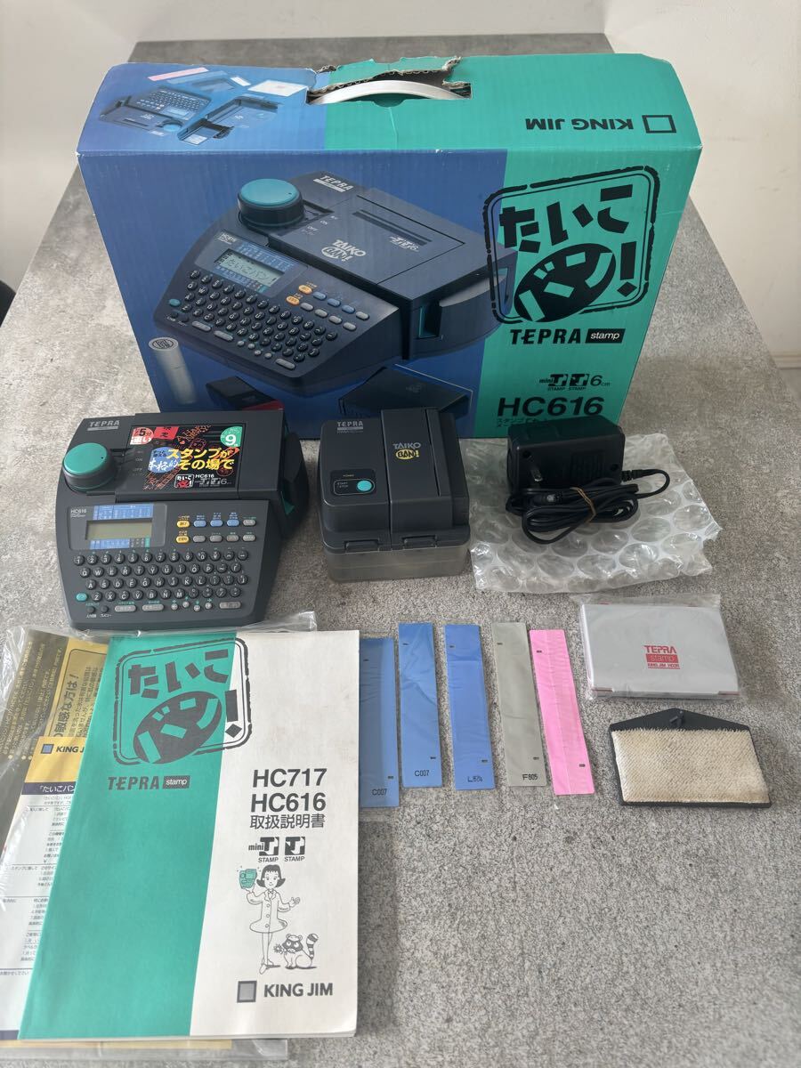 たいこバン テプラ スタンプメーカー　HC717 HC616 KING JIM