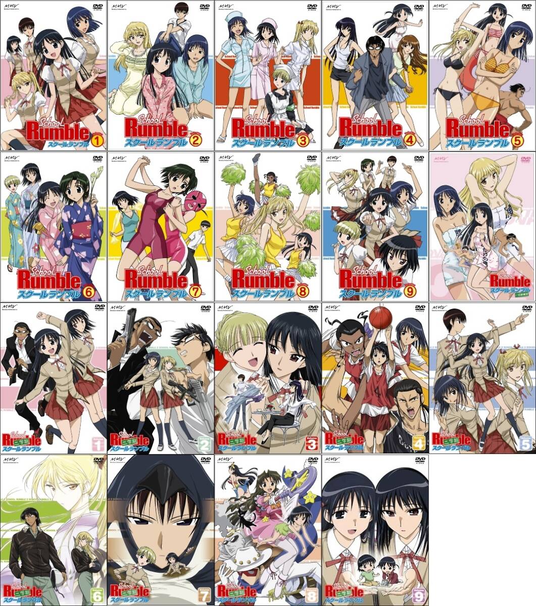 再生確認済レンタル落ち DVD「スクールランブル School Rumble」「OVA 一学期補習」「二学期」（全 19 巻）送料 185/230/850 円～