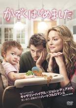 再生確認済レンタル落ち DVD「かぞくはじめました」送料 140/185/190/210/230 円