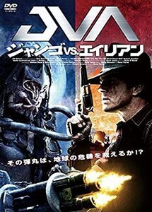 再生確認済レンタル落ち DVD「ジャンゴ VS. エイリアン」送料 140/185/190/210/230 円
