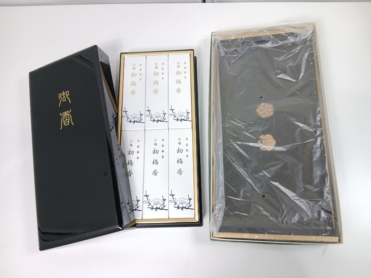 #1689 梅薫堂 白檀 お香 初梅香 トレイ セット/和歌山県にて引き取り大歓迎