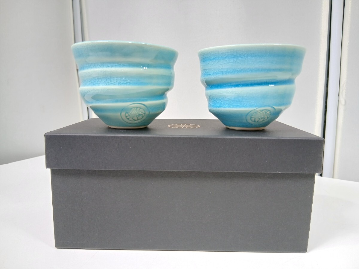 #1829 仁秀 水の精 内硝子 フリーカップカップ ペア 茶器 未使用/和歌山県にて引き取り大歓迎
