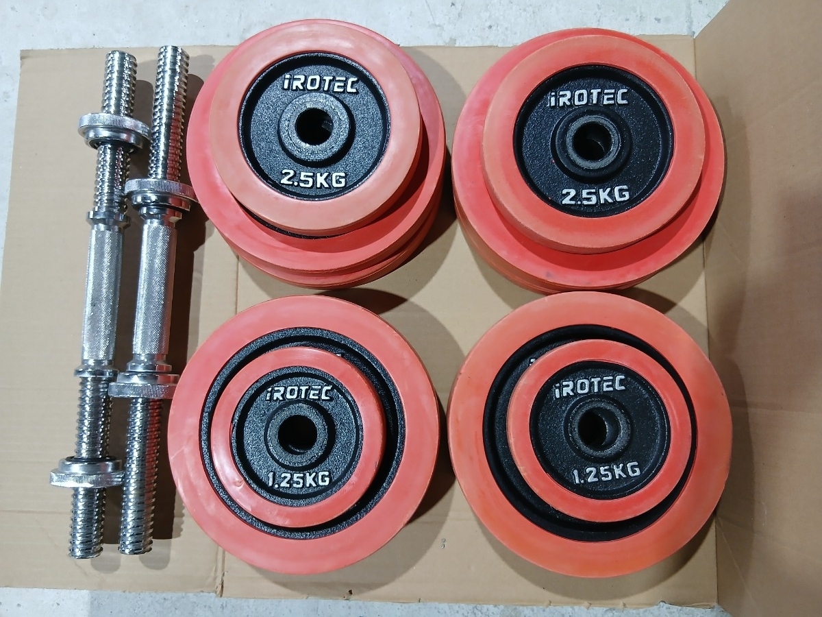 #1869 IROTEC アイロテック ラバー ダンベル ダンベルセット FIGHTING/和歌山県にて引き取り限定