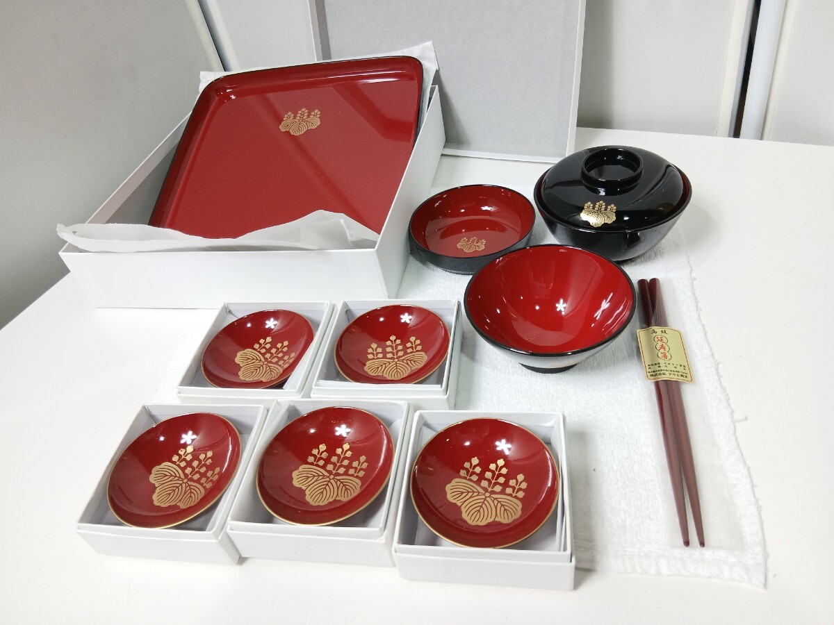 #1876 お食い初め 漆器 黒内朱 食器セット 盃 蒔絵 三嶋大社/和歌山県にて引き取り大歓迎