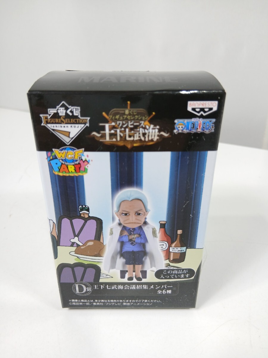 #1789 ワンピース ONE PIECE 王下七武海 一番くじ D賞 王下七武海会議招集メンバー つる フィギュア/和歌山県にて引き取り大歓迎