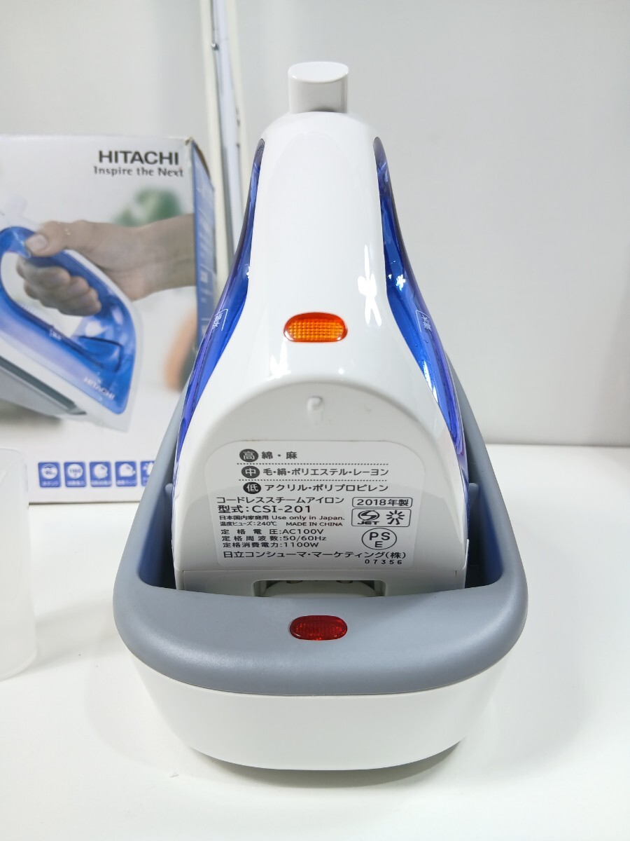 #1697 日立 コードレスアイロン CSI-201 シーブルー/和歌山県にて引き取り大歓迎