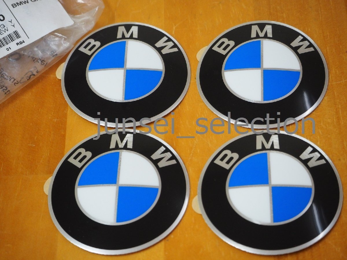 BMW 純正 センターキャップ ホイールエンブレムシール 1台分(4個) E36 E46 E12 E28 E34 E39 E24 E23 E32 E38 E31 Z1 Z3 E53 X5