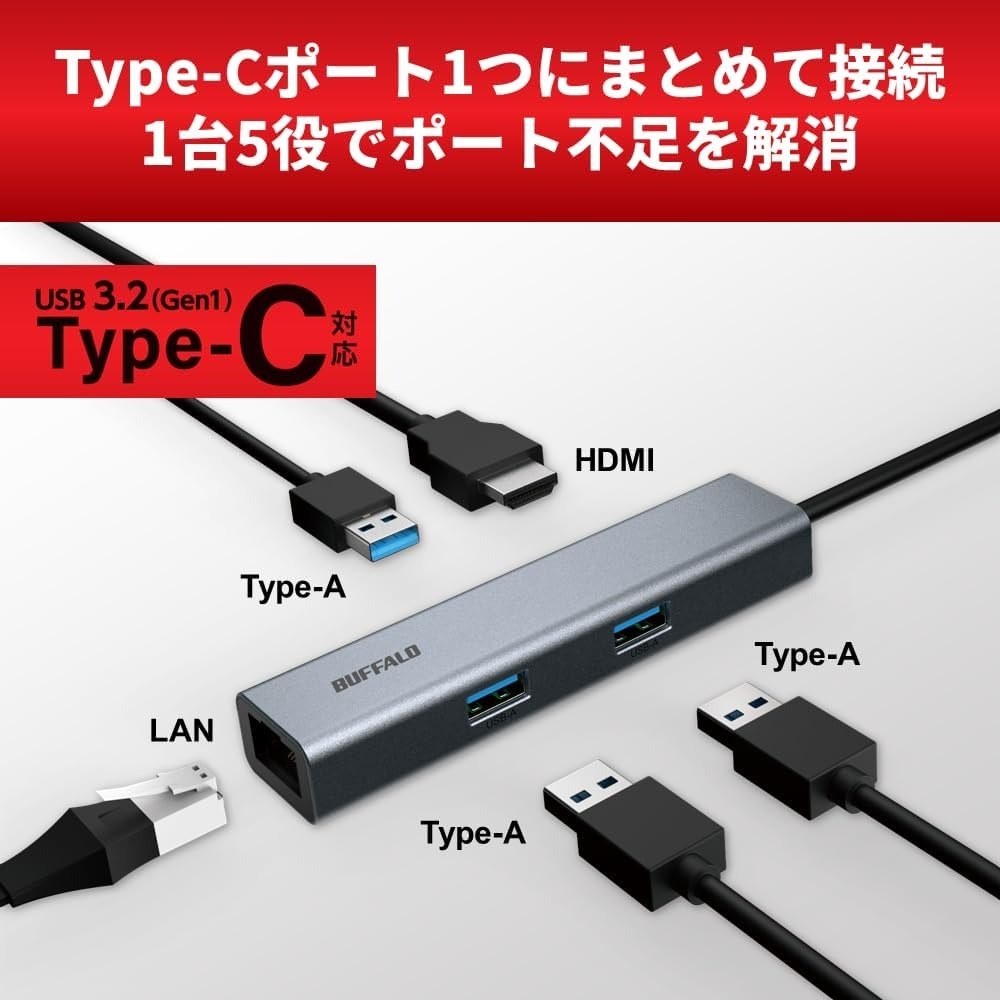 バッファロー Type-C 5-in-1 ドッキングステーション 有線LAN HDMI USB3.2 LUD-U3-CU301SV FLEXUS　＃１＃２