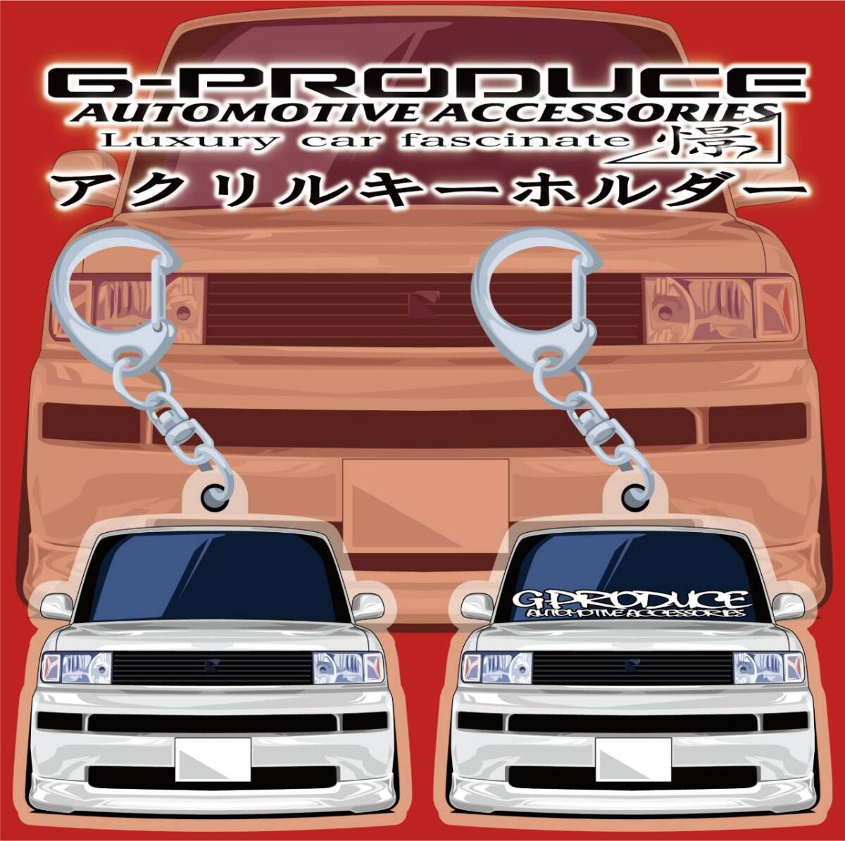 bB　NCP31　車高短　エアロ　アクリルキーホルダー　1個　 車体ステッカー bBG-PRODUCE