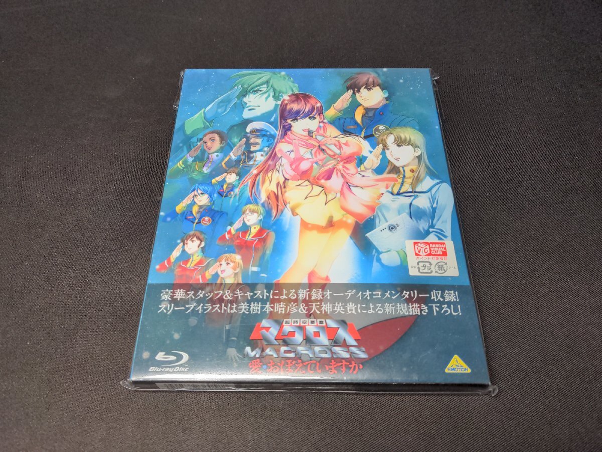 セル版 Blu-ray 超時空要塞マクロス 愛・おぼえていますか / gl216