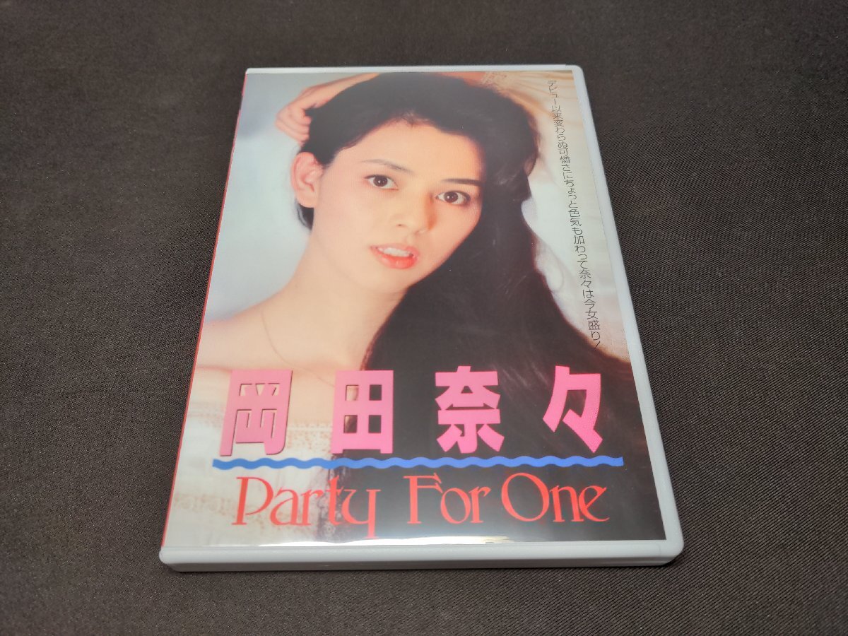 セル版 DVD Legend Gold レジェンド ゴールド / 岡田奈々 Party For One / gl256