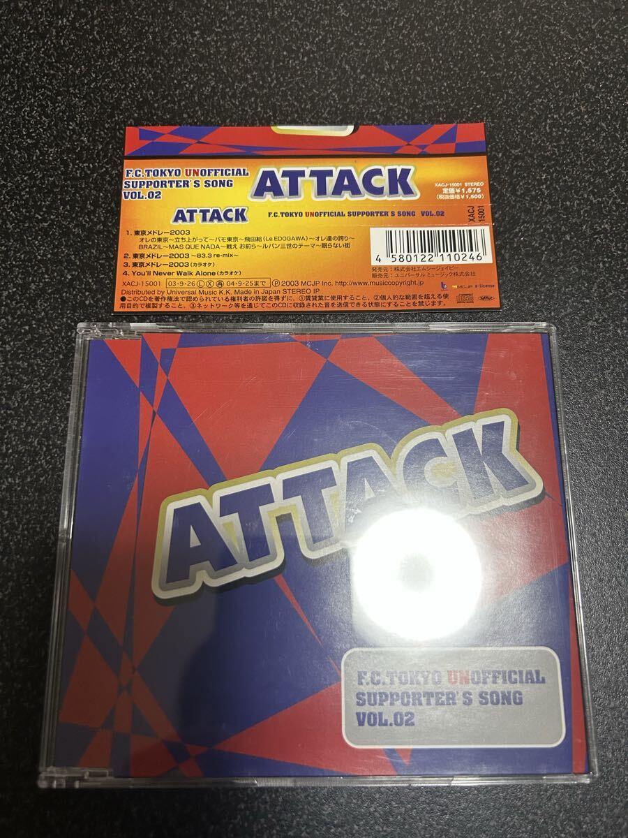 CD FC東京 SUPPORTER'S SONG VOL.2 応援歌 サポーターズソング チャント