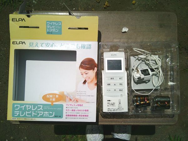 家電小物　011702 ワイヤレステレビドアホン ELPA WDP-100 室内モニター69×156×28MM　充電器95×141×112MM　玄関モニタ・電池パックなし