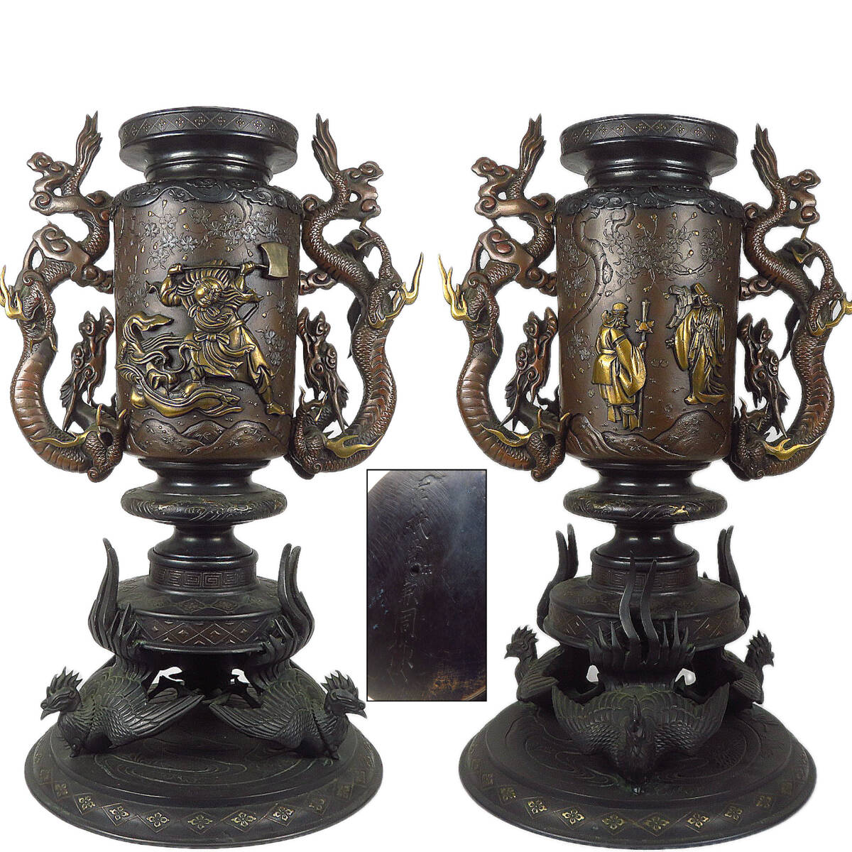 【SAKURAYA】高さ62cmの大型作品【銅製 金銀象嵌細工 盛上桜人物彫龍耳大花入/真珉斎兼周】花器 香炉 作家 希少 骨董品 古美術品 細密彫刻